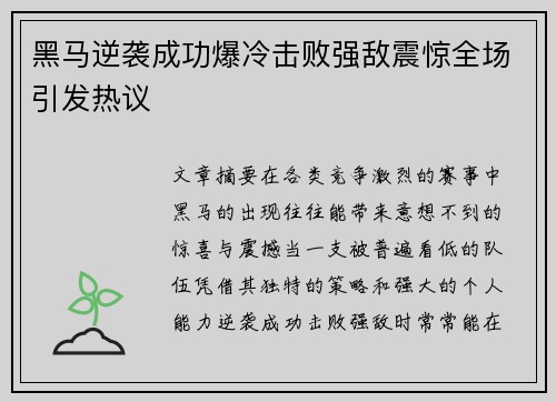 壹号娱乐官网